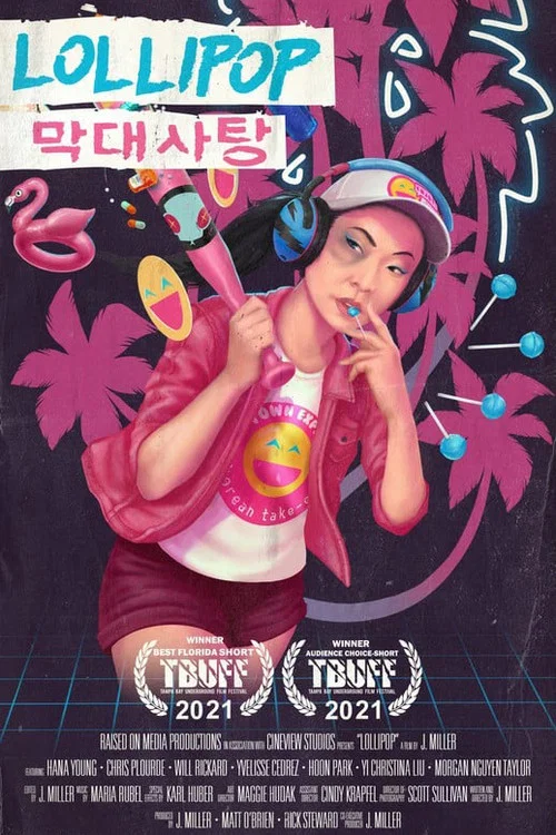 Постер: Lollipop