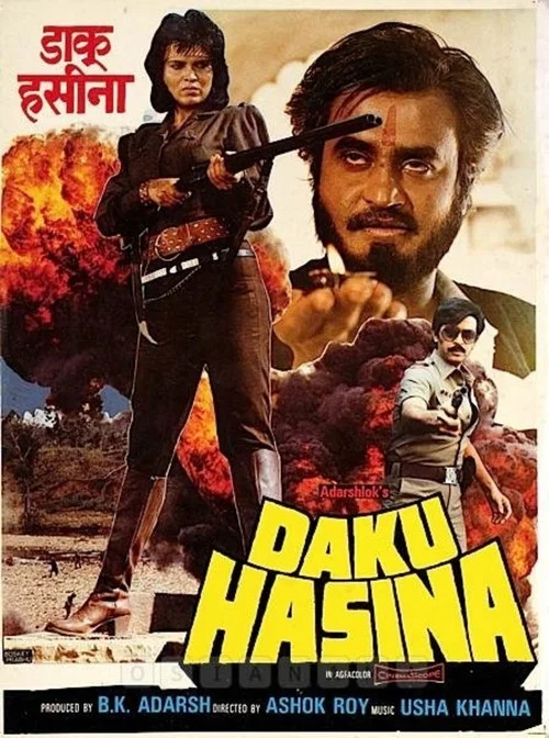 Постер: Daku Hasina