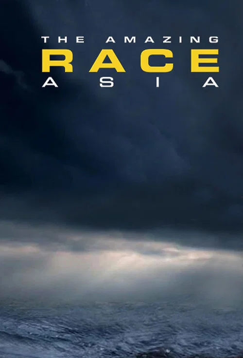 Постер: The Amazing Race Asia