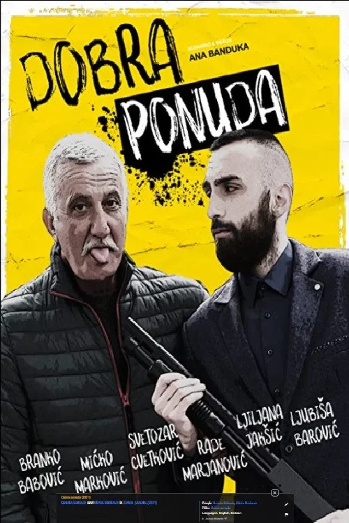 Постер: Хорошее предложение