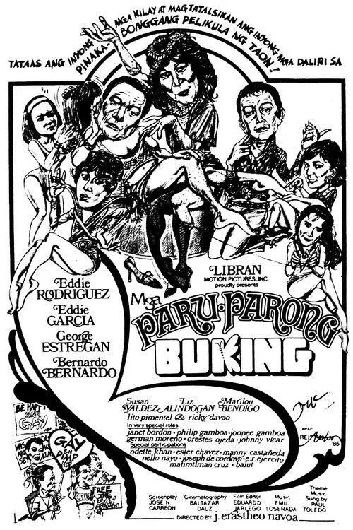 Постер: Mga paru-parong buking