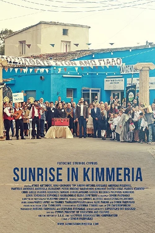 Постер: Sunrise in Kimmeria