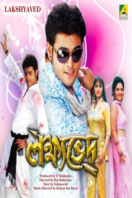 Постер: Lakshyabhed