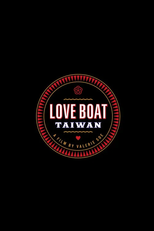 Постер: Love Boat: Taiwan