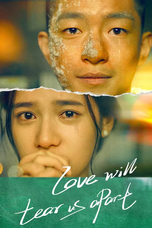 Постер: Love, Will