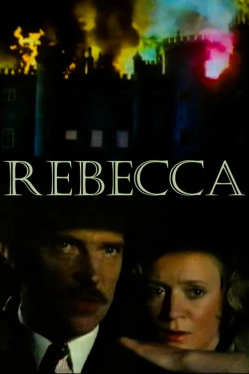 Постер: Ребекка