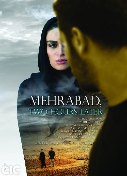 Постер: Mehrabad, Two Hours Later