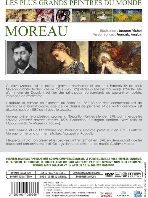 Постер: Gustave