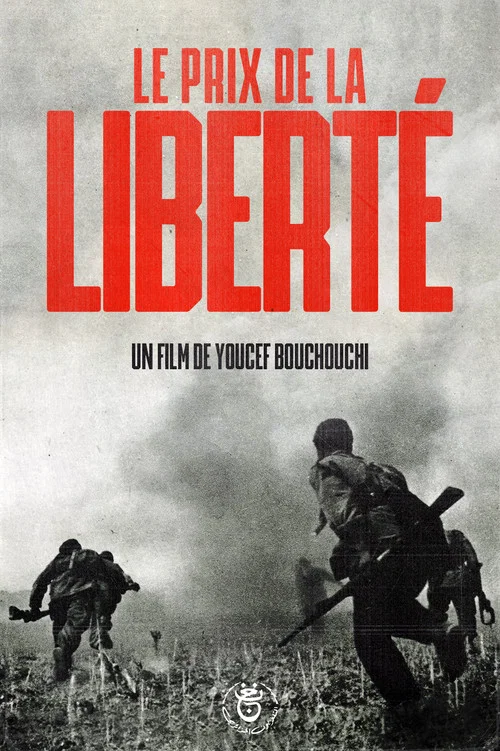 Постер: The Price of Freedom