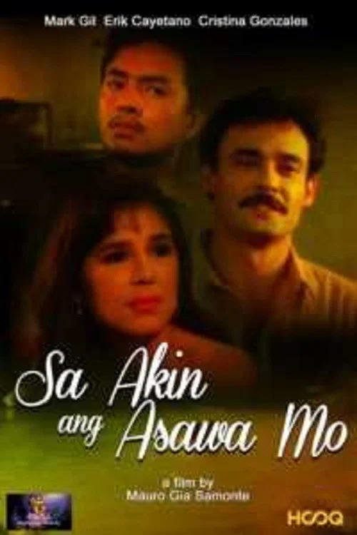 Постер: Sa akin ang asawa mo