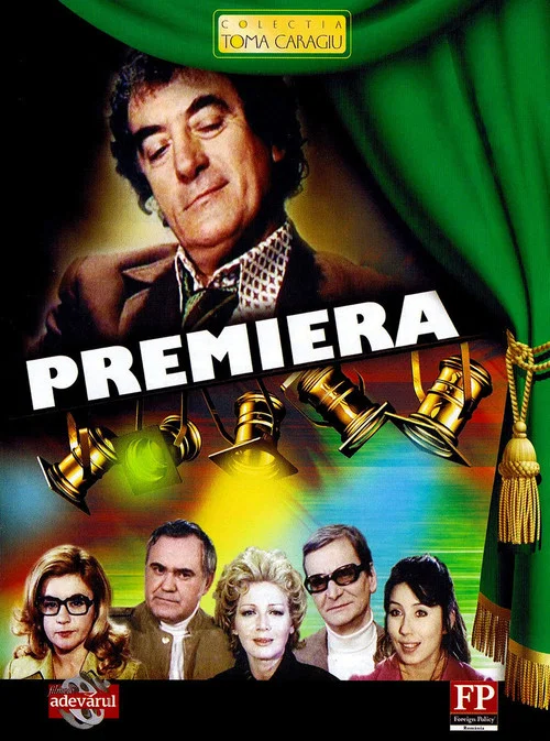 Постер: Premiera