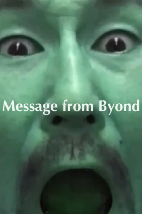 Постер: Message from Byond