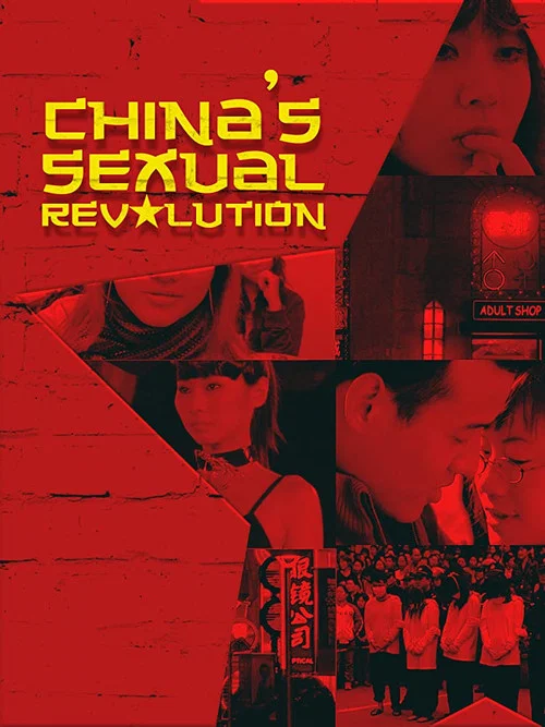 Постер: China's Sexual Revolution