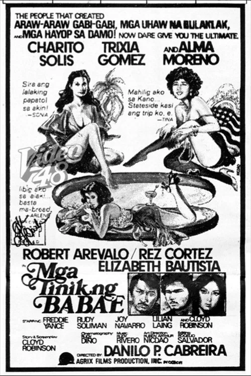 Постер: Mga tinik ng babae