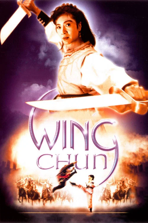 Постер: Wing Chun
