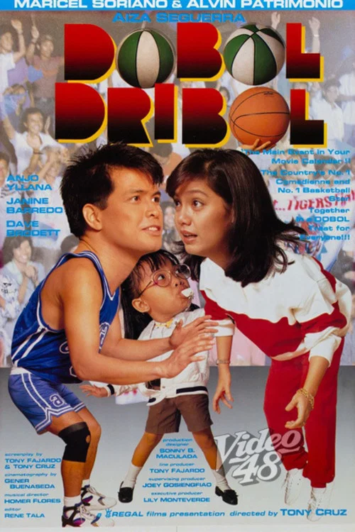 Постер: Dobol dribol