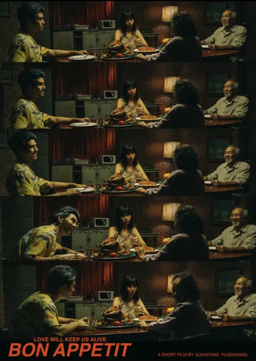 Постер: Bon Appetit