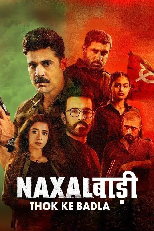 Постер: Naxalbari