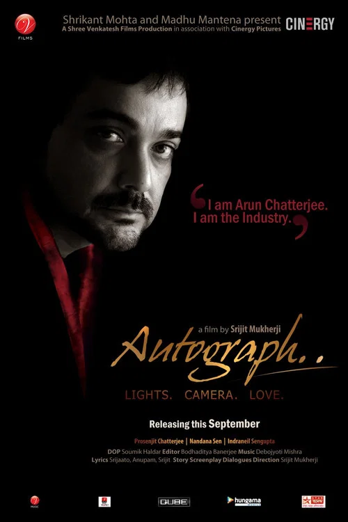Постер: No Autographs