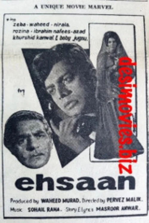 Постер: Ehsaan