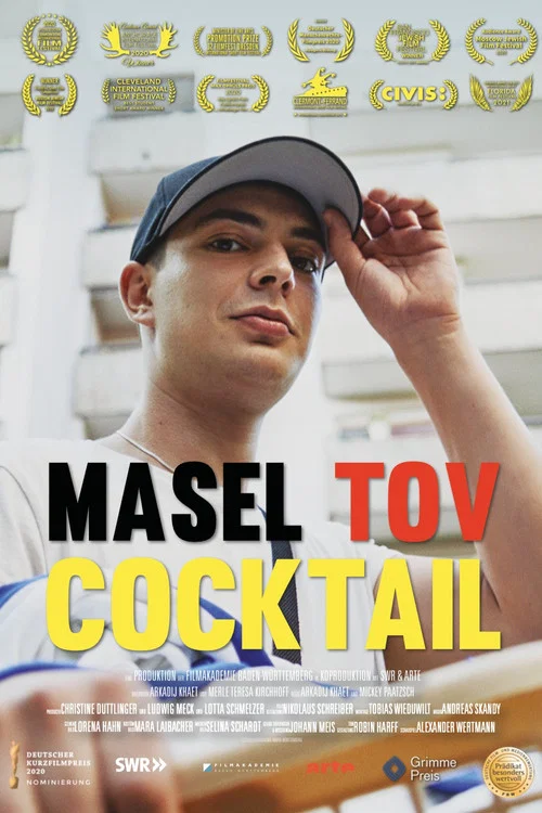 Постер: Masel Tov Cocktail