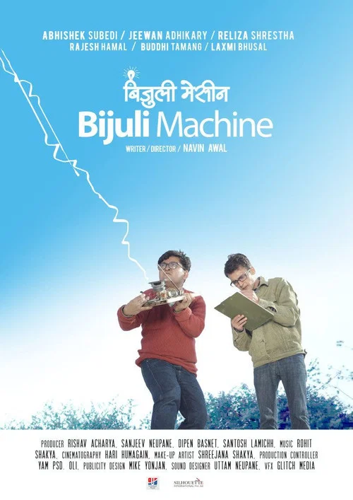 Постер: Bijuli Machine
