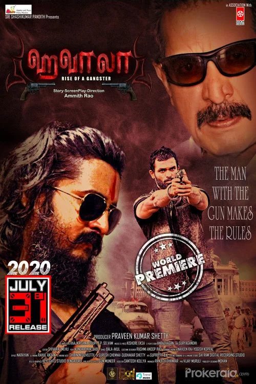 Постер: Hawala Rise of a Gangster