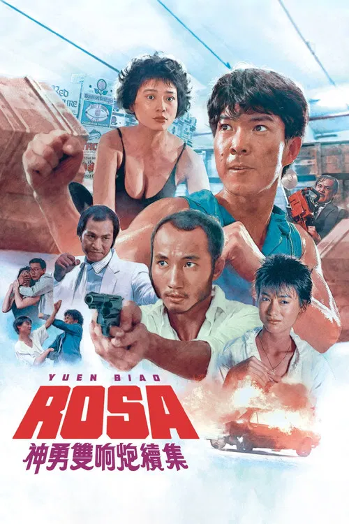 Постер: Rosa