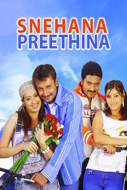 Постер: Snehana Preethina