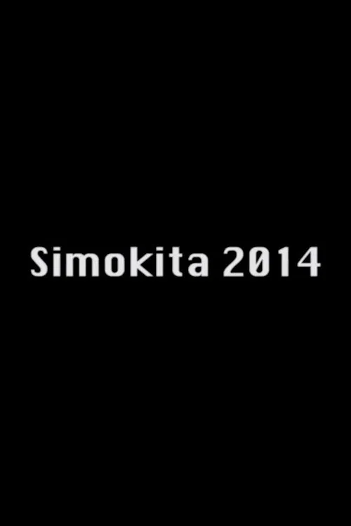 Постер: Shimokita
