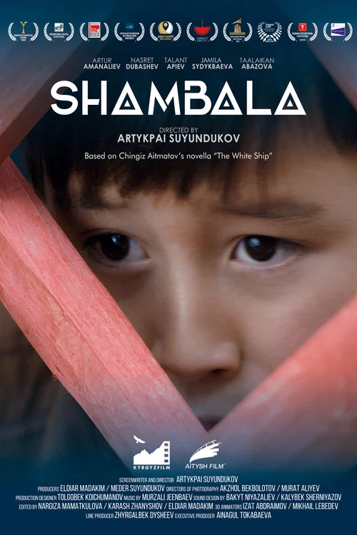 Постер: Shambala