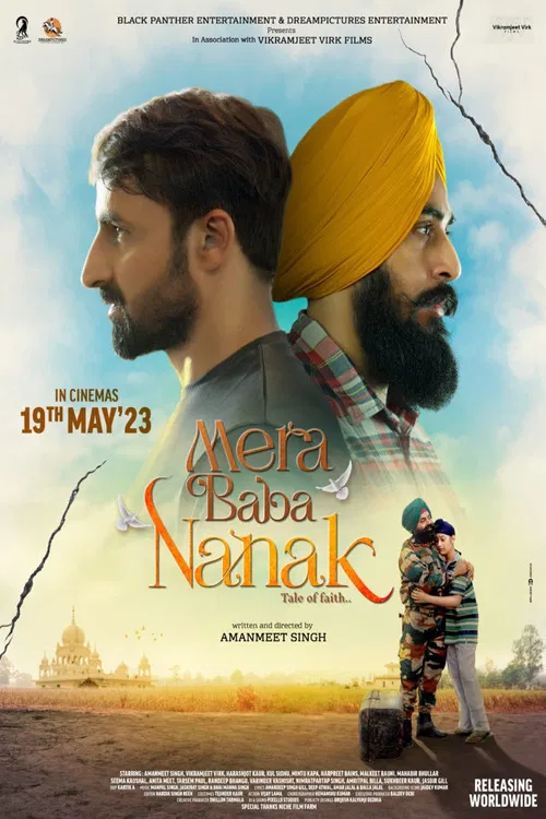Постер: Mera Baba Nanak