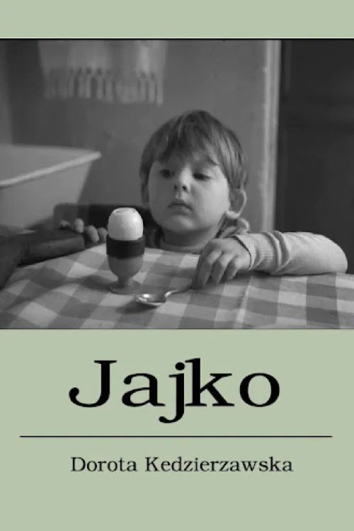 Постер: Яйцо