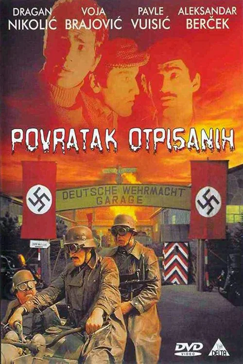 Постер: На грани провала