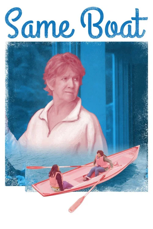 Постер: Same Boat