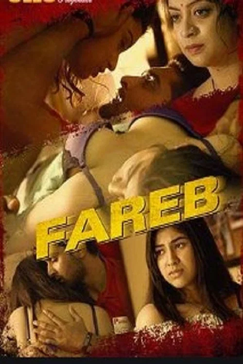 Постер: Fareb