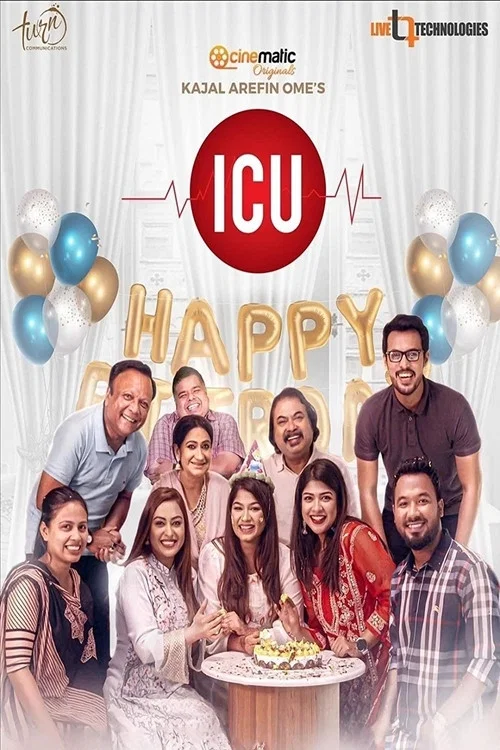 Постер: ICU