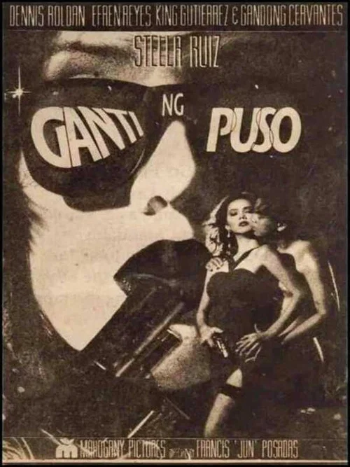 Постер: Ganti ng puso
