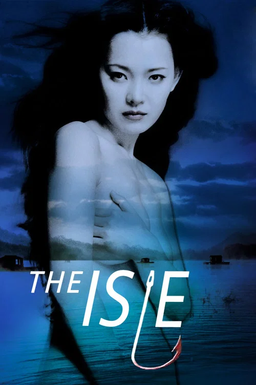 Постер: The Isle