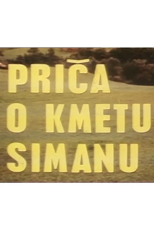 Постер: Prica o kmetu Simanu
