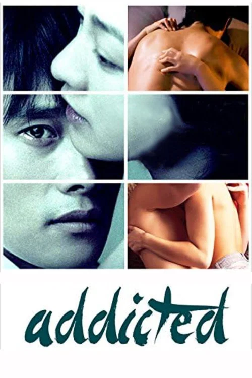 Постер: Addict