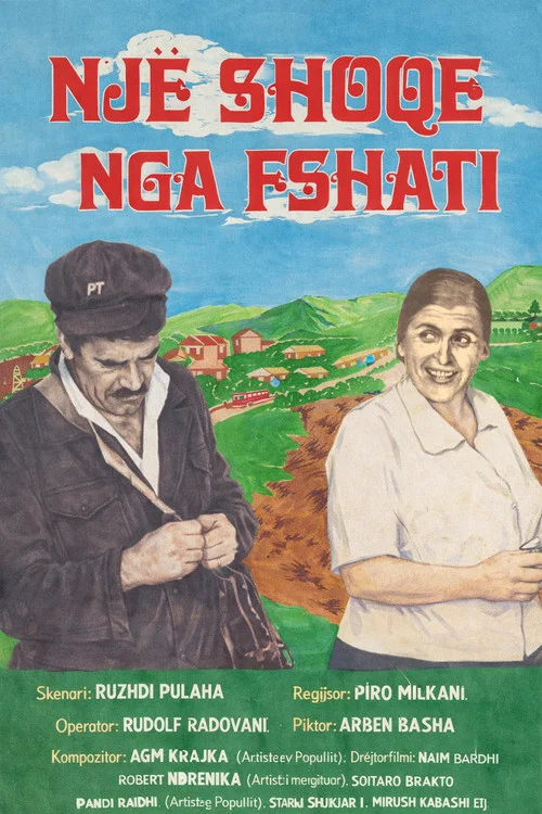 Постер: Një shoqe nga fshati