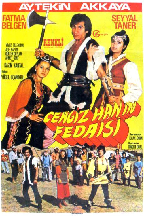 Постер: Cengiz han'in fedaisi