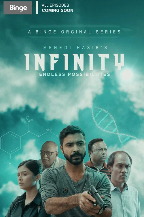 Постер: Infinity