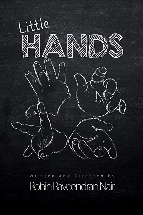Постер: Little Hands