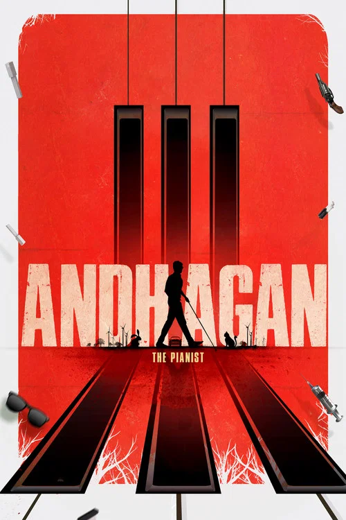 Постер: Andhagan