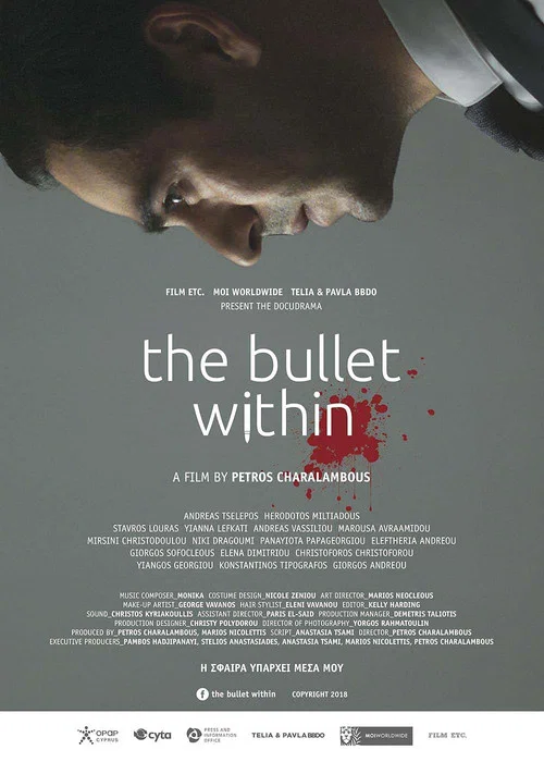 Постер: The Bullet
