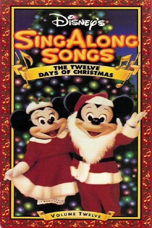 Постер: Disney's Sing-Along Songs: The Twelve Days of Christmas