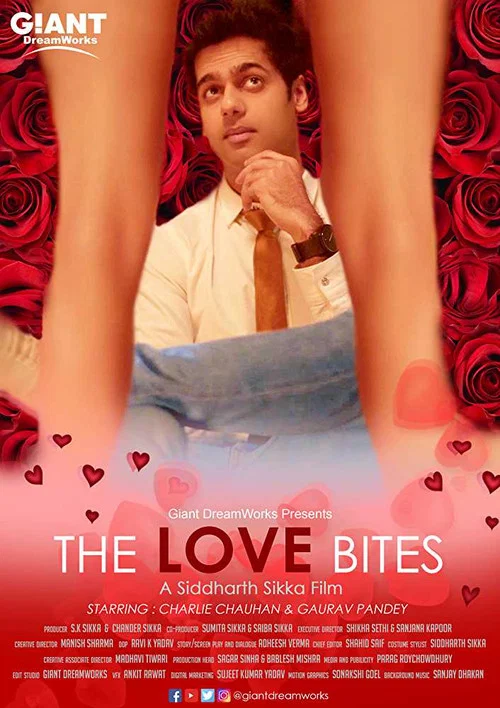 Постер: The Love Bites