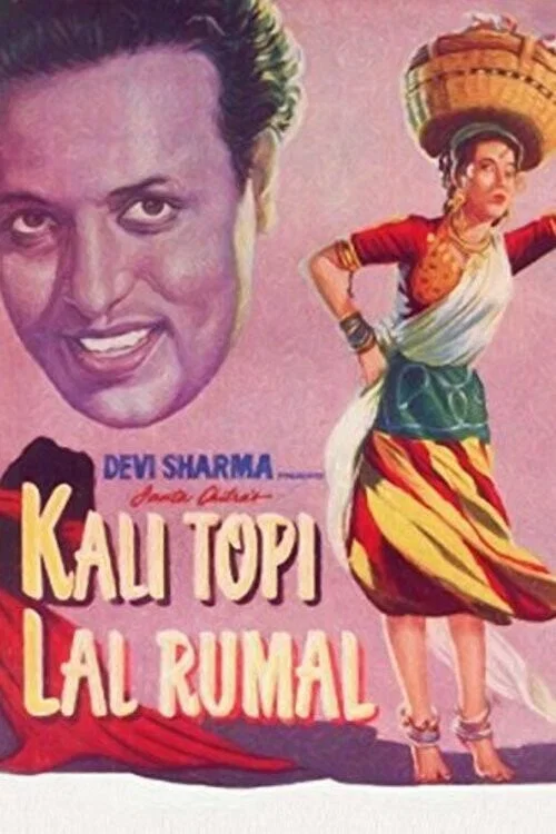 Постер: Kali Topi Lal Rumal